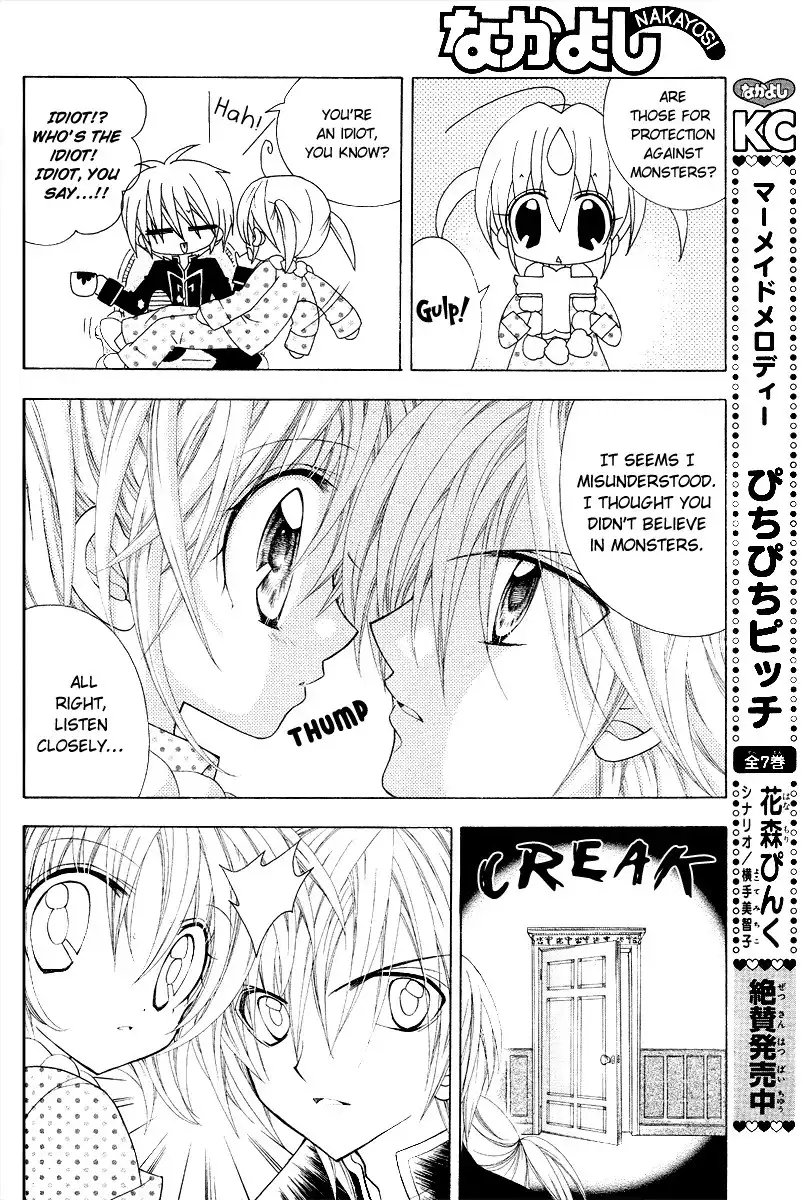 Fiancé wa Monster!? Chapter 1 29